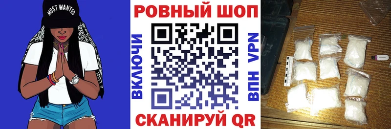 Что такое Кыштым АМФ  КОКАИН  Гашиш  Меф мяу мяу  Бошки Шишки  APVP 