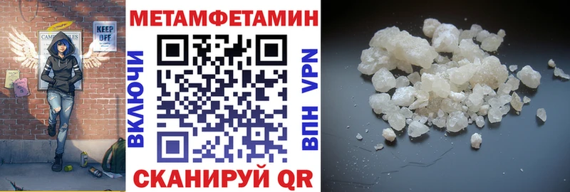АМФЕТАМИН 98%  купить наркотик  kraken сайт  Кыштым 