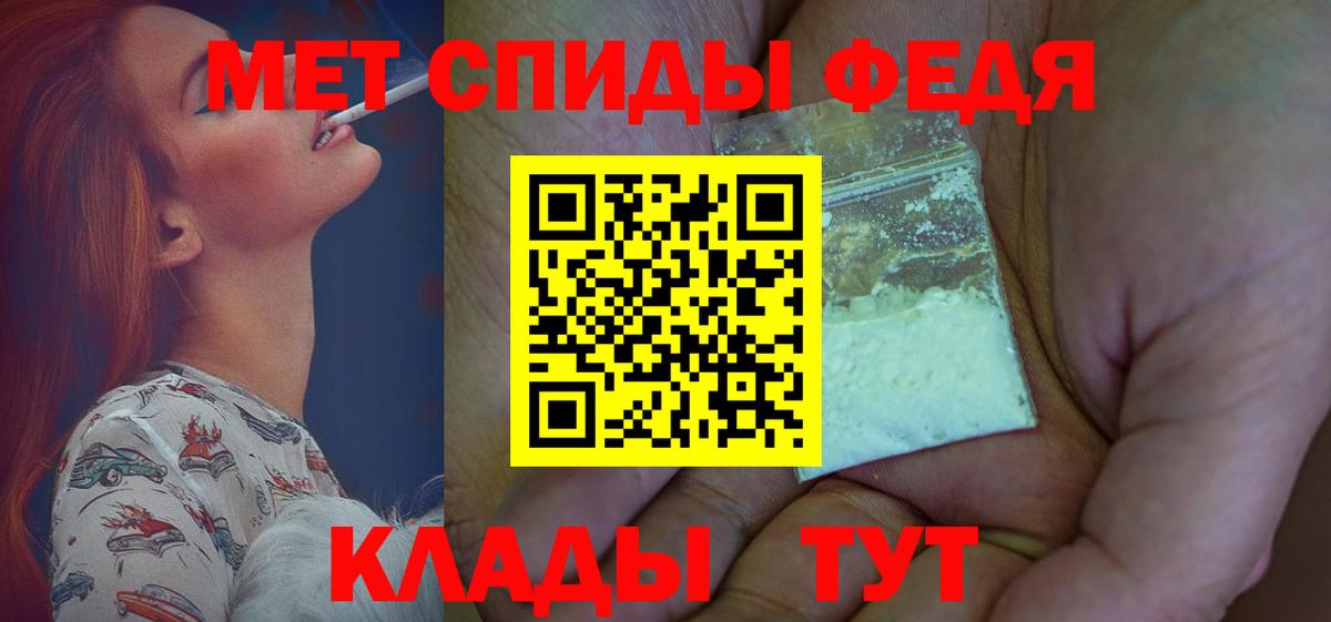 АМФ Розовый Кыштым
