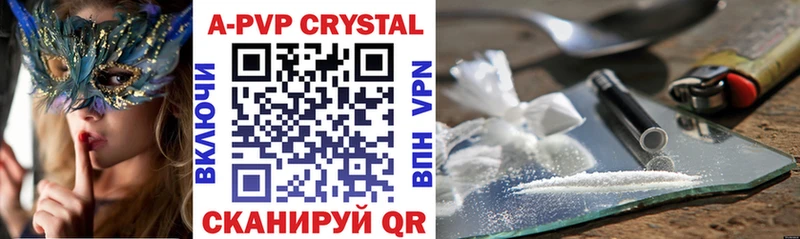 дарк нет официальный сайт  закладки  Кыштым  APVP крисы CK 