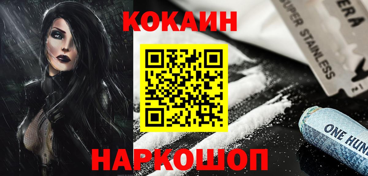 Кокаин Боливия Кыштым