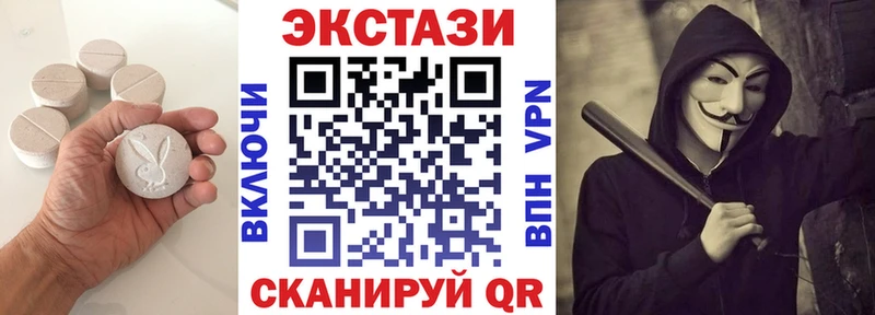 ЭКСТАЗИ mix  Кыштым 