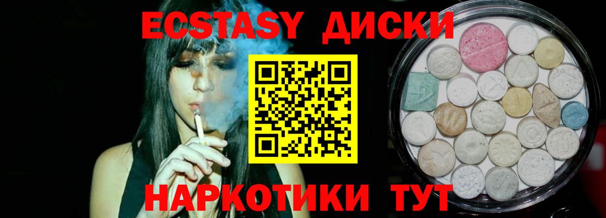 Экстази бентли Кыштым