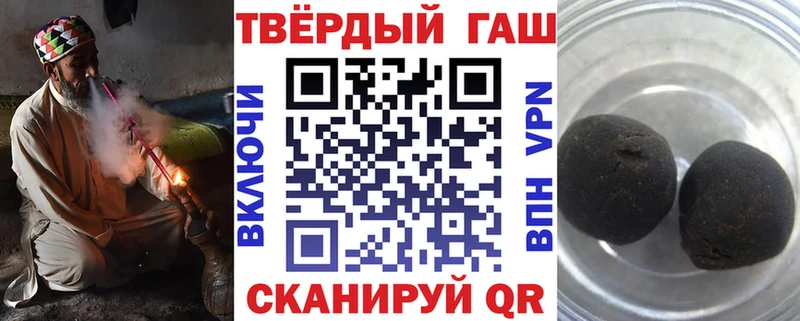 ГАШ Cannabis  где найти наркотики  Кыштым 