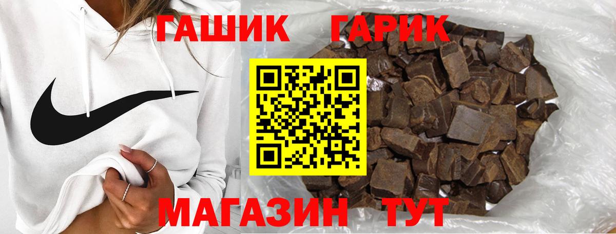 ГАШИШ Ice-O-Lator Кыштым