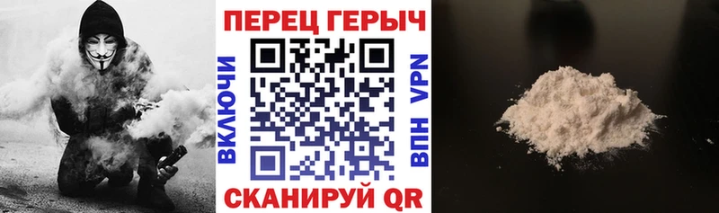 хочу наркоту  кракен ТОР  Героин белый  Кыштым 