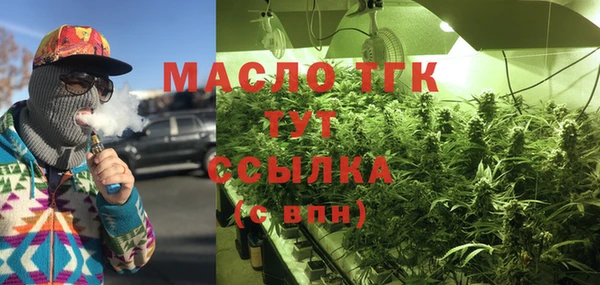 mdpv Алексин