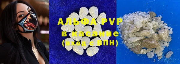mdpv Алексин