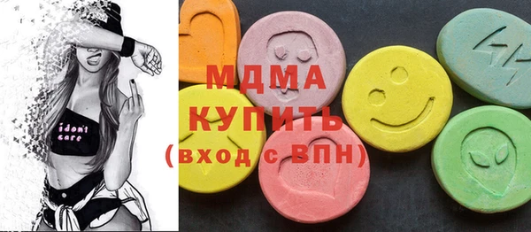mdpv Алексин