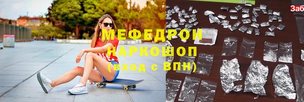 mdpv Алексин
