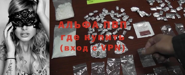 mix Рославль