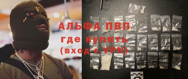 mdpv Алексин