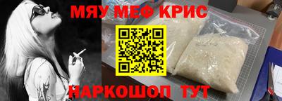 МДМА Конаково
