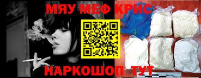ALPHA-PVP Коммунар