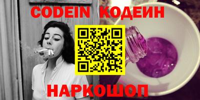 таблы Комсомольск-на-Амуре