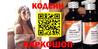 таблы Комсомольск-на-Амуре