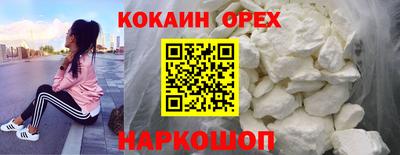 таблы Комсомольск-на-Амуре