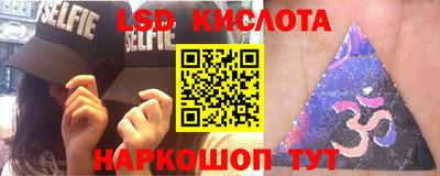 таблы Комсомольск-на-Амуре