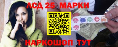 таблы Комсомольск-на-Амуре