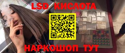 таблы Комсомольск-на-Амуре