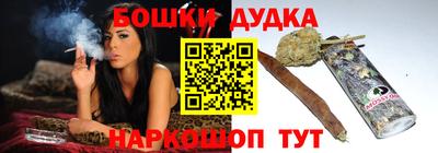 таблы Комсомольск-на-Амуре