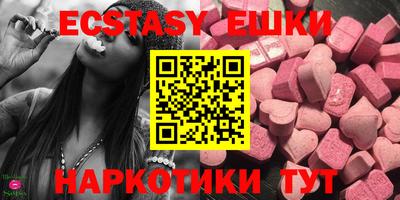 МДМА Конаково