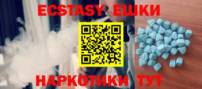 таблы Комсомольск-на-Амуре