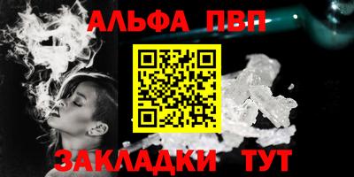 таблы Комсомольск-на-Амуре