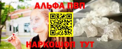 таблы Комсомольск-на-Амуре