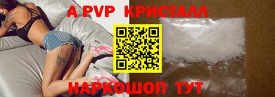 МДМА Конаково