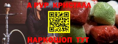 ALPHA-PVP Коммунар