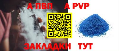 таблы Комсомольск-на-Амуре