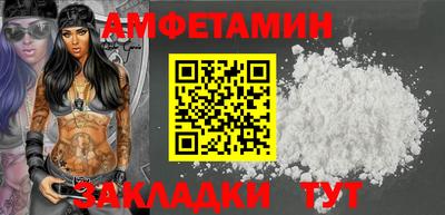 МДМА Конаково