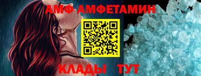 МДМА Конаково