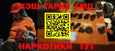 таблы Комсомольск-на-Амуре
