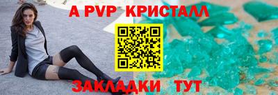 ALPHA-PVP Коммунар