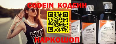 таблы Комсомольск-на-Амуре