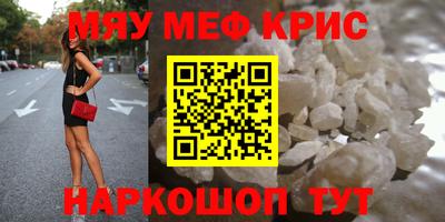ALPHA-PVP Коммунар