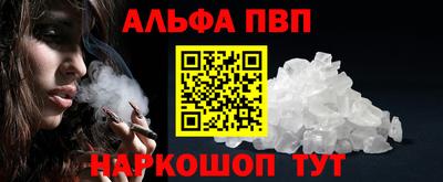 таблы Комсомольск-на-Амуре