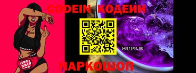 таблы Комсомольск-на-Амуре
