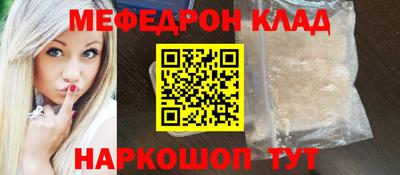 МДМА Конаково
