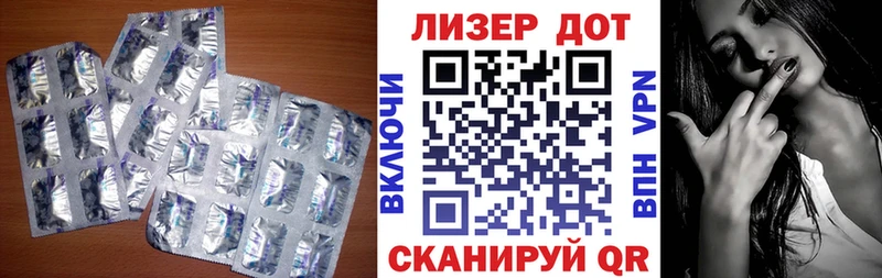 наркота  Кыштым  Лсд 25 экстази ecstasy 