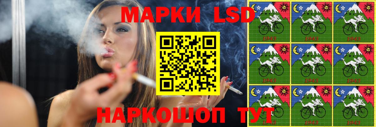 Кыштым  LSD-25 экстази ecstasy  Вход с VPN  LSD-25 экстази ecstasy 