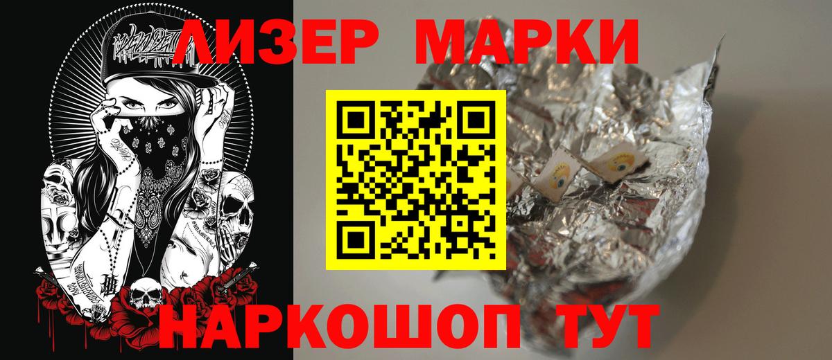 Кыштым  Каннабис  Героин  Вход с VPN  Меф МЯУ МЯУ кристаллы  Кокаин  ГАШИШ 