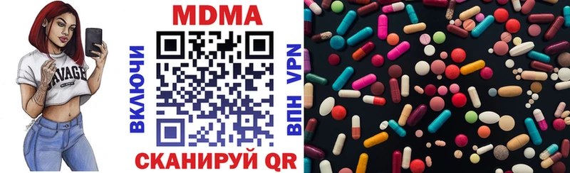 МДМА crystal  Кыштым 