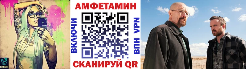 Первитин кристалл  кракен ТОР  Кыштым 