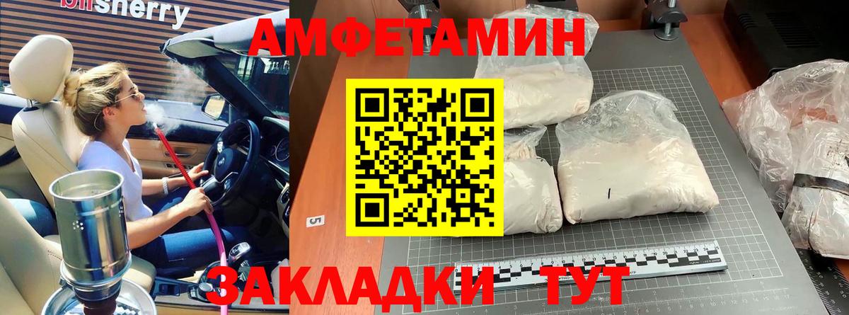 Метамфетамин пудра  Метамфетамин пудра  Кыштым  Вход с VPN 