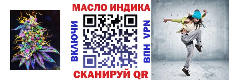 ТГК концентрат Кыштым