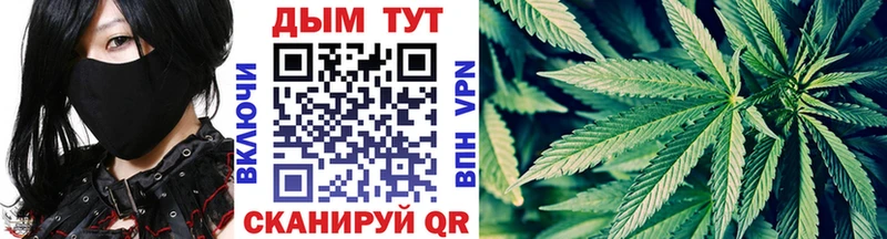 МАРИХУАНА Ganja Кыштым