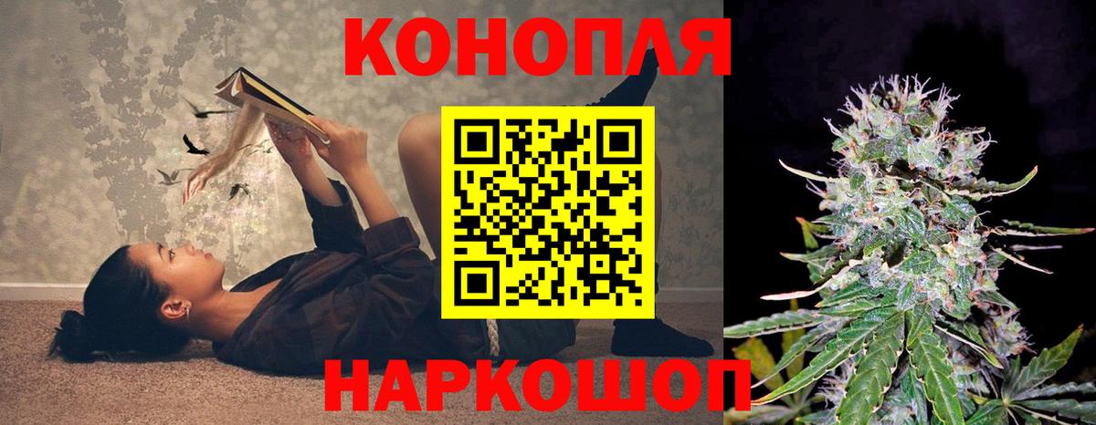 Кыштым  Шишки марихуана индика  Марихуана VHQ  Бошки Шишки OG Kush  Вход с VPN  Шишки марихуана индика 